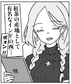 ミニ漫画『早押しコモド』
